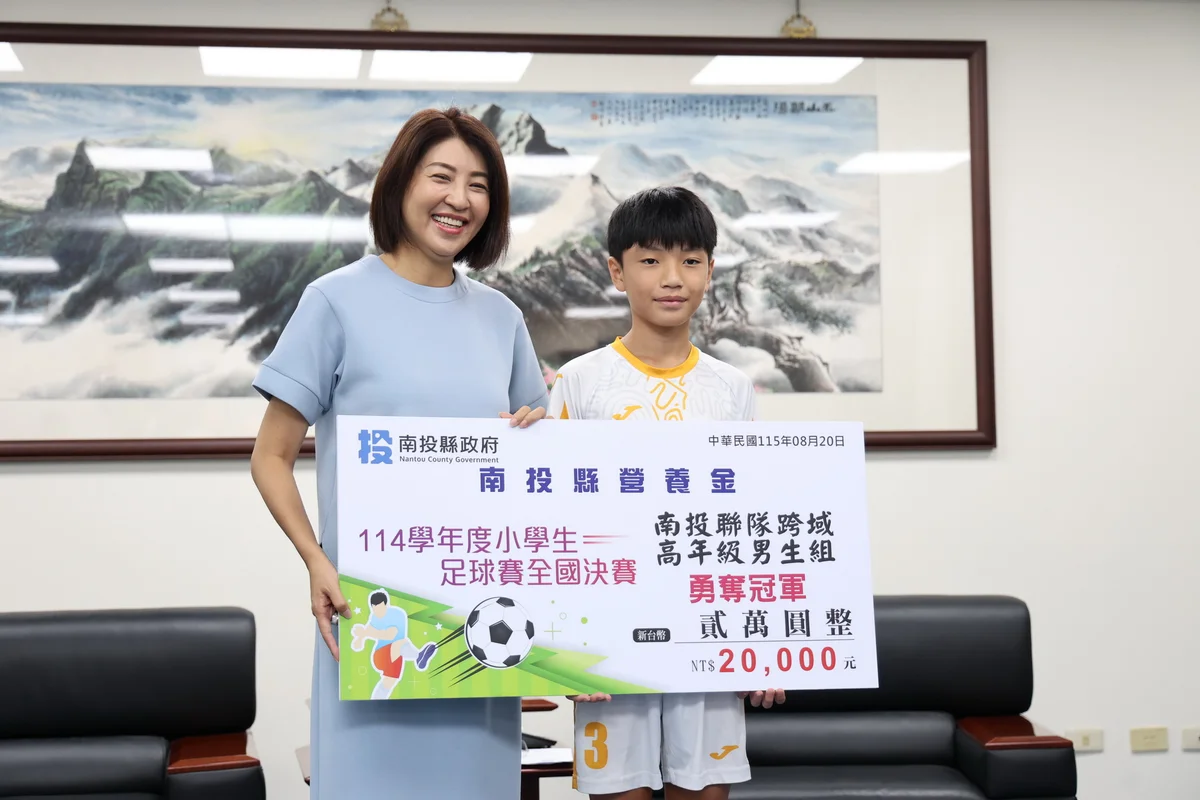 圖片來源:澄傳媒