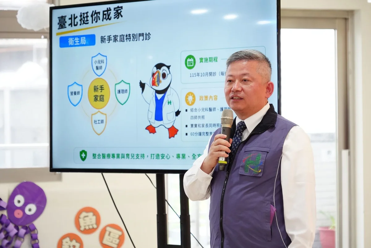 圖片來源:地新聞