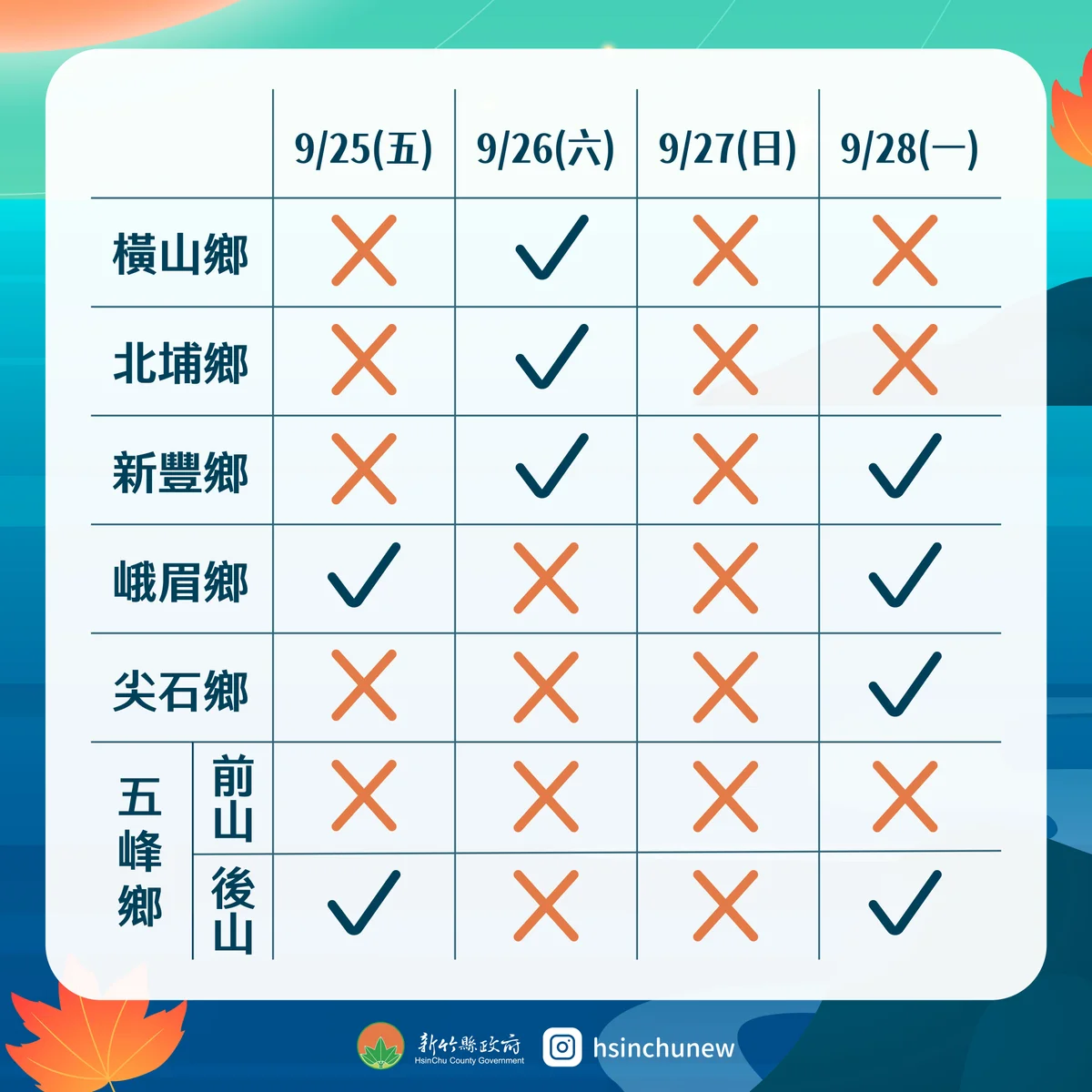 圖片來源：澄傳媒