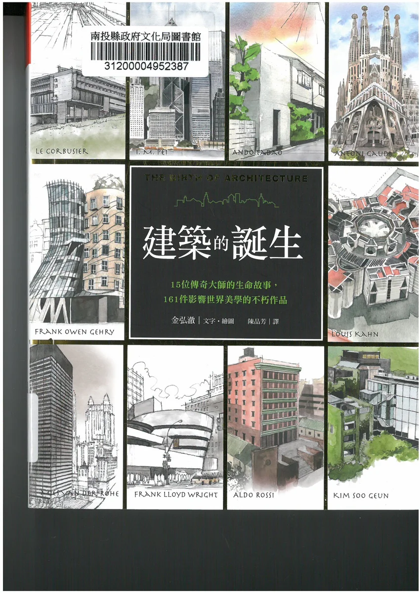 文化局圖書館三樓新書上架 借滿三十本可換小禮物