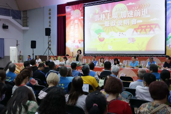 圖片來源：在地新聞