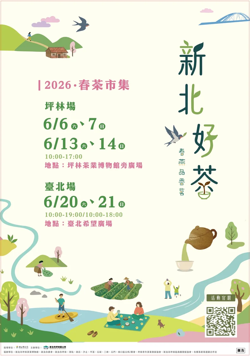 圖片來源:在地新聞