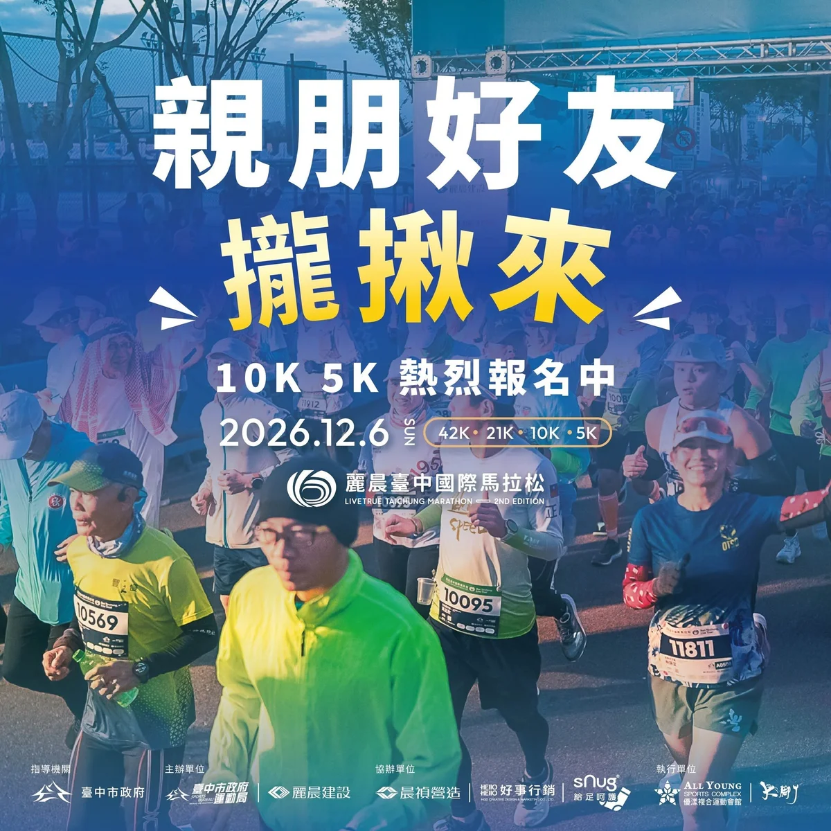 圖片來源:澄傳媒