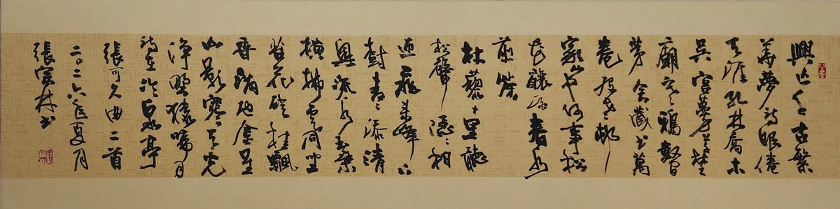 圖片來源:澄傳媒