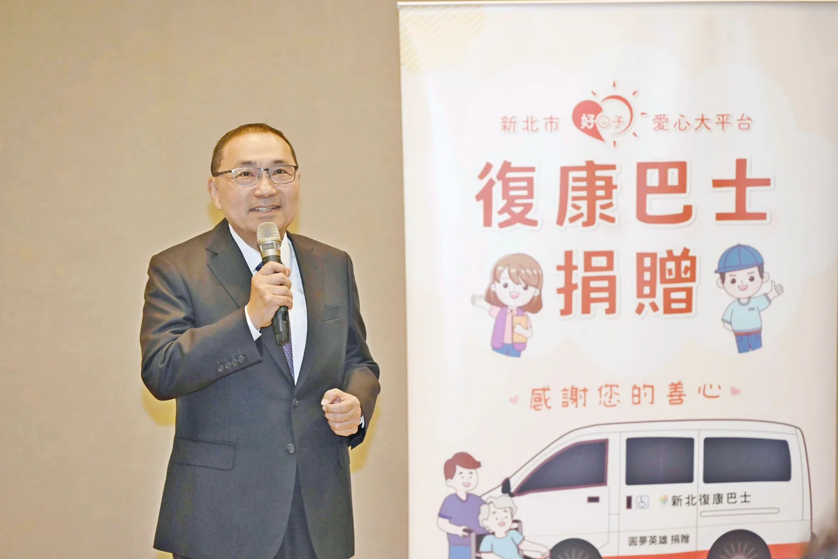 新北第917輛復康巴士 來自禾繕基金會與天麗生技