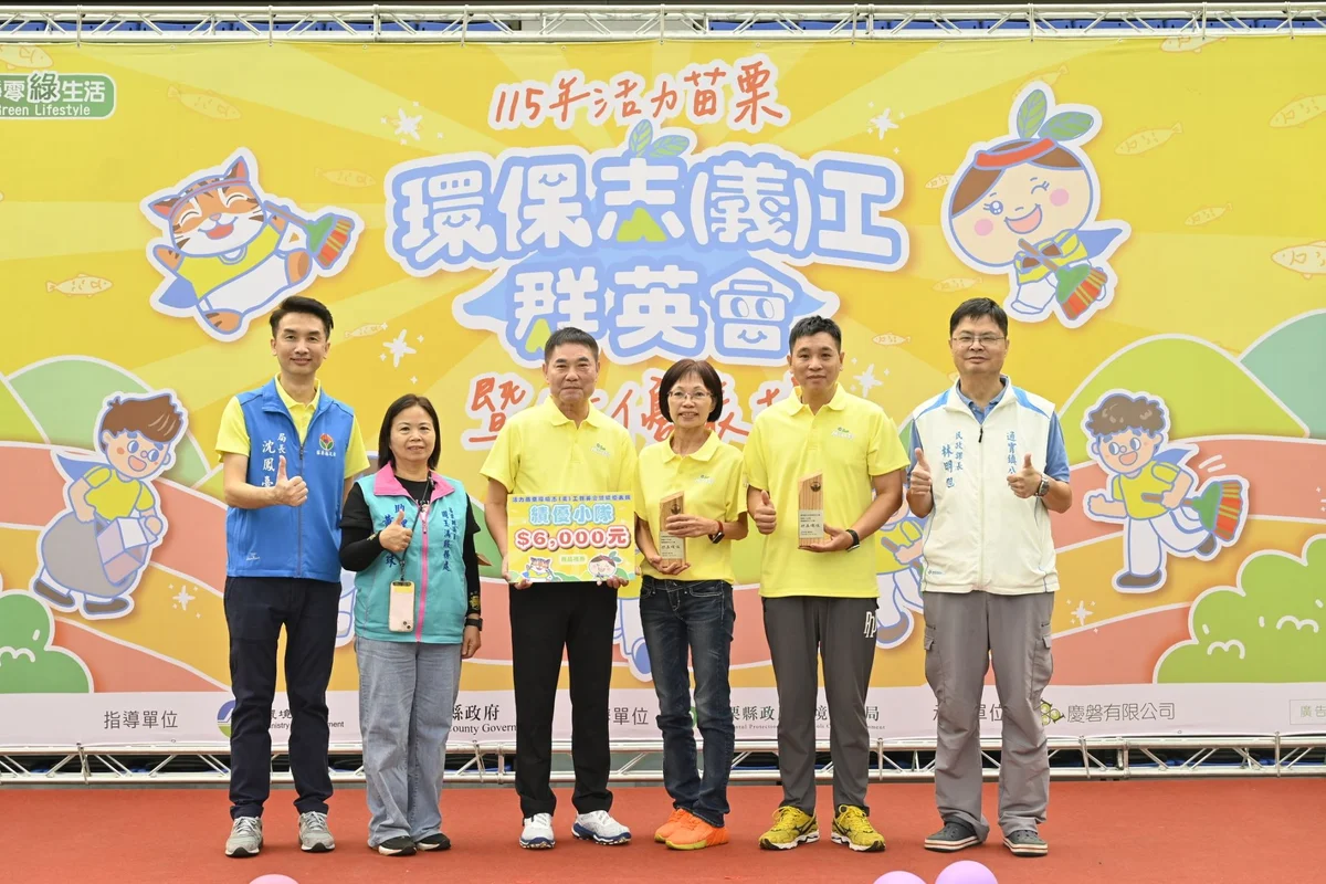 圖片來源:在地新聞