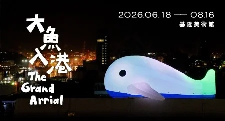 圖片來源：在地新聞