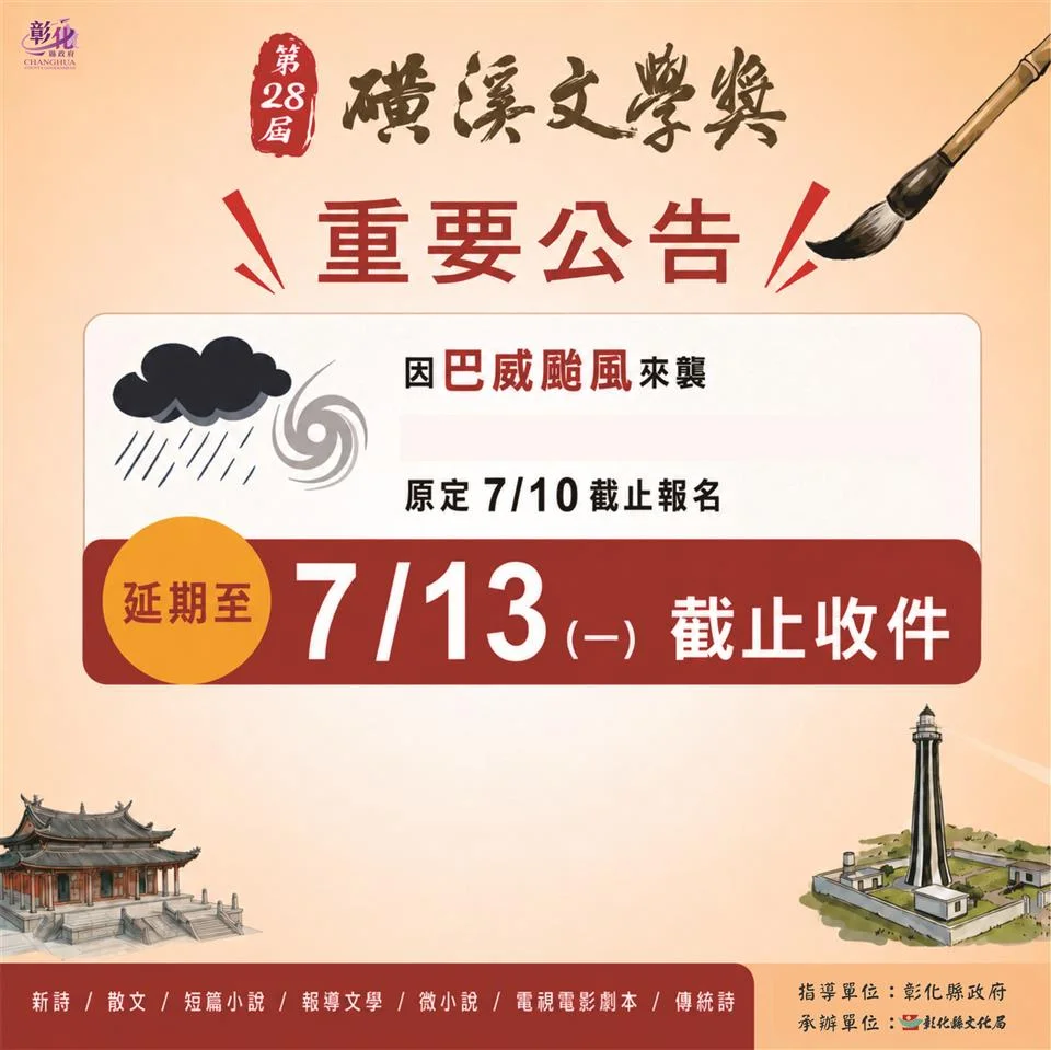 圖片來源：在地新聞