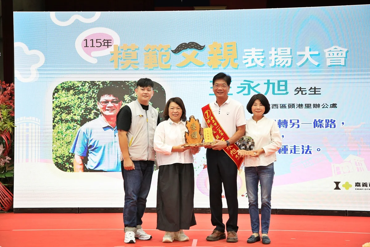 圖片來源:澄傳媒
