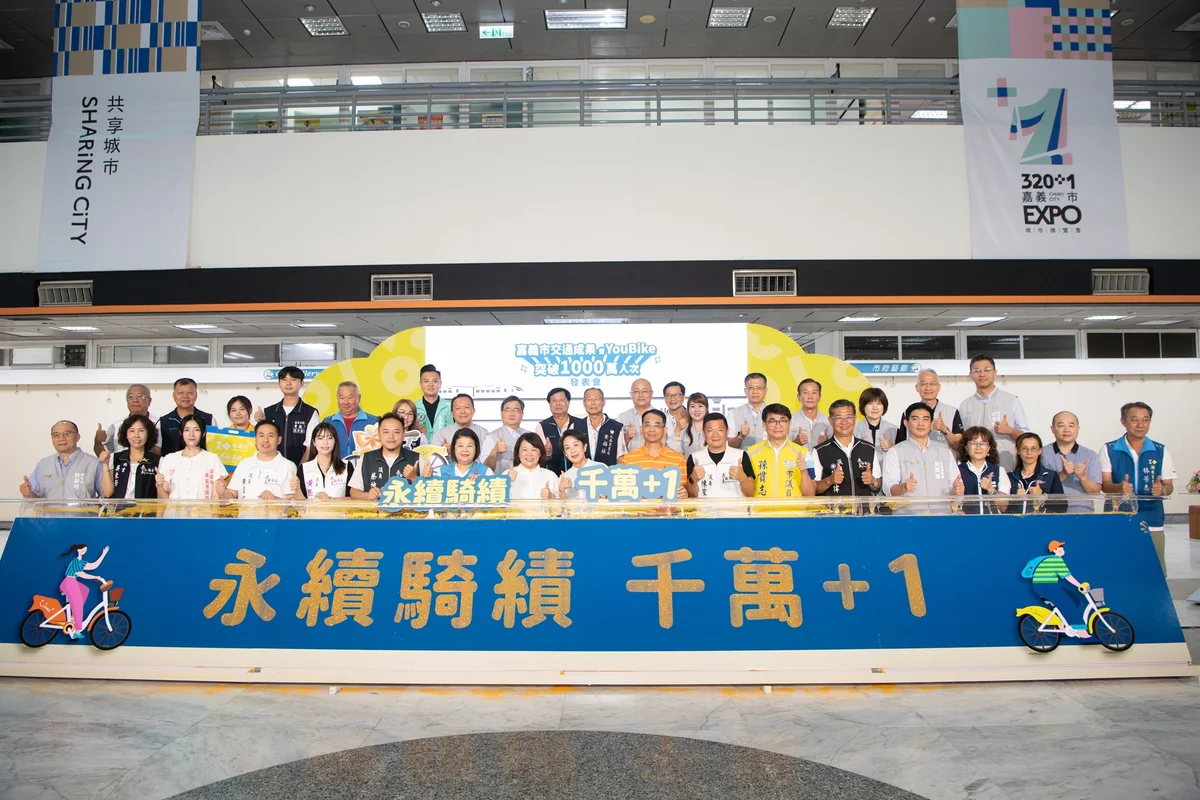 嘉義YouBike五年騎破千萬人次 黃敏惠盼補上高鐵聯外軌道