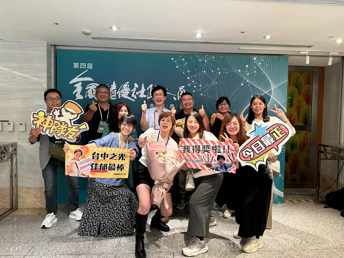 從市府到新社基層 台中5名社政人員獲全國肯定
