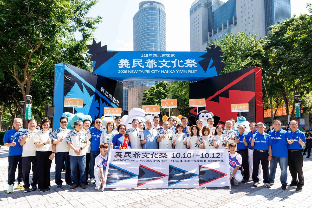 侯友宜將飯擔交給客家童軍 新北義民祭接續文化傳承