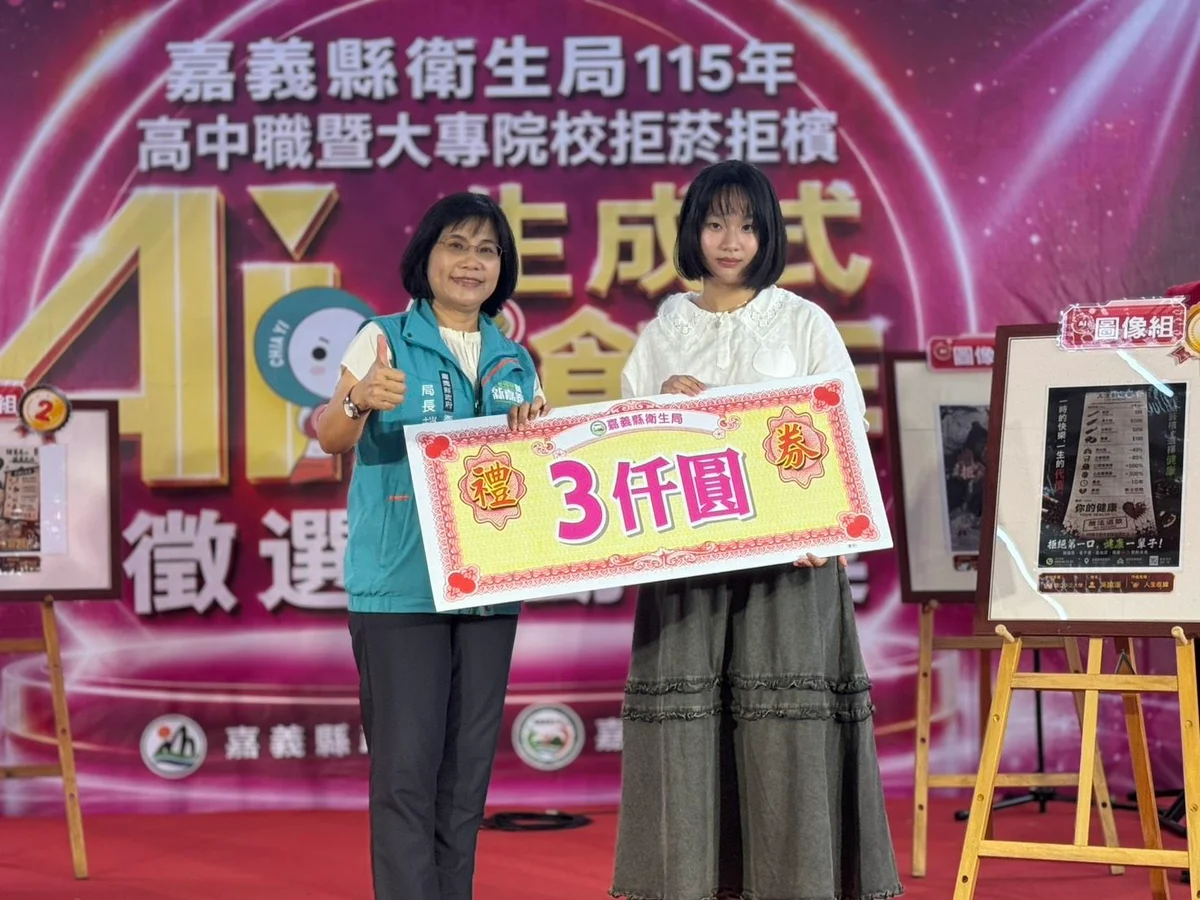 圖片來源:澄傳媒