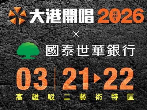 圖片來源:在地新聞