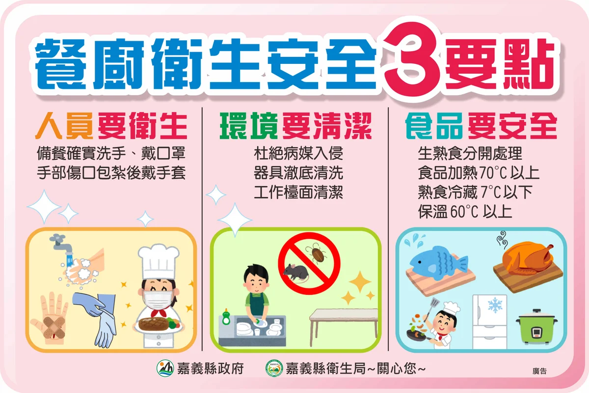 圖片來源：澄傳媒