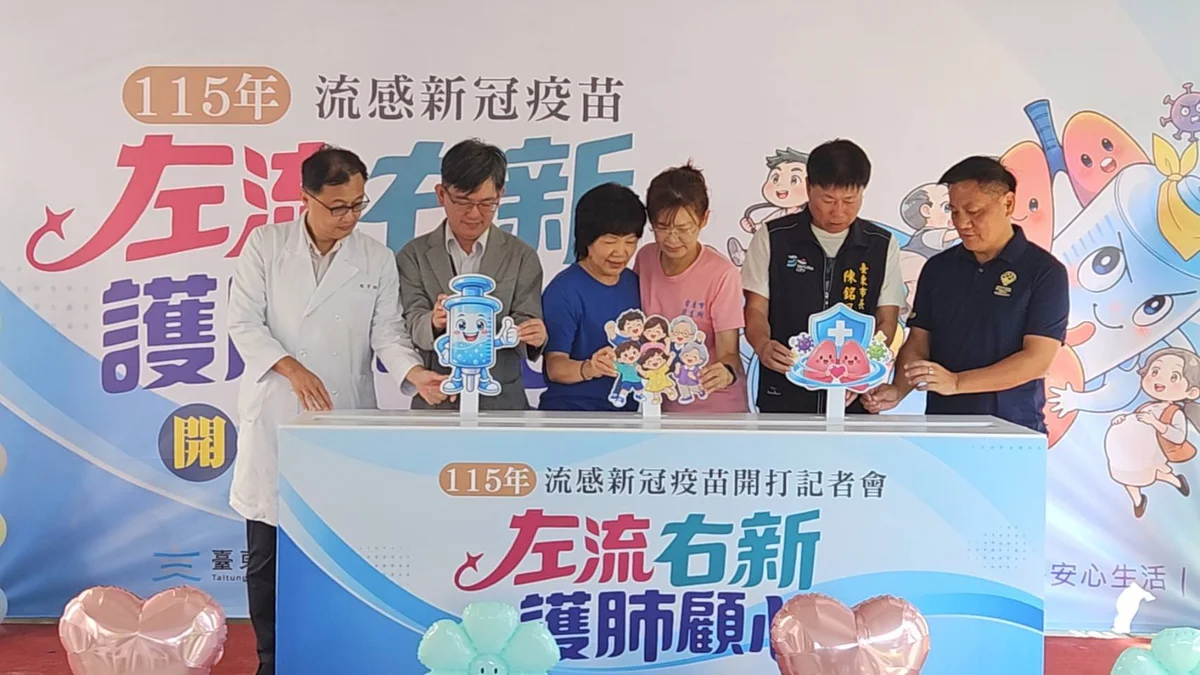 圖片來源：澄傳媒