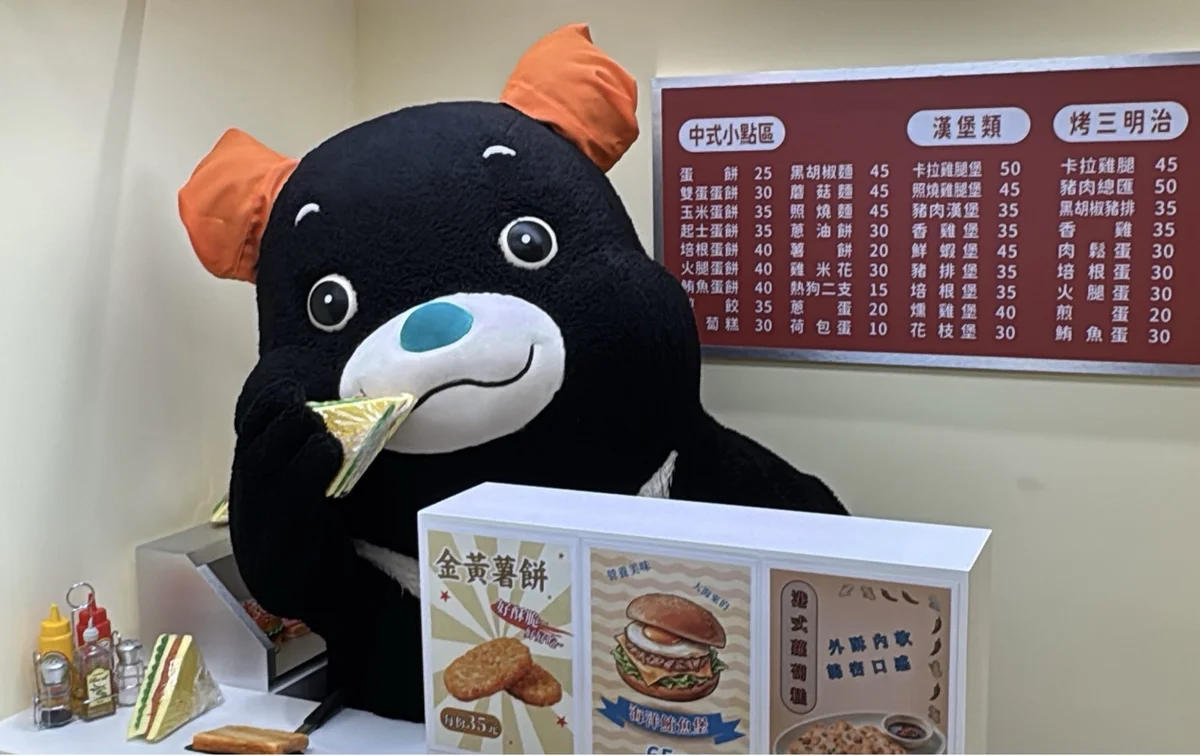 圖片來源:澄傳媒