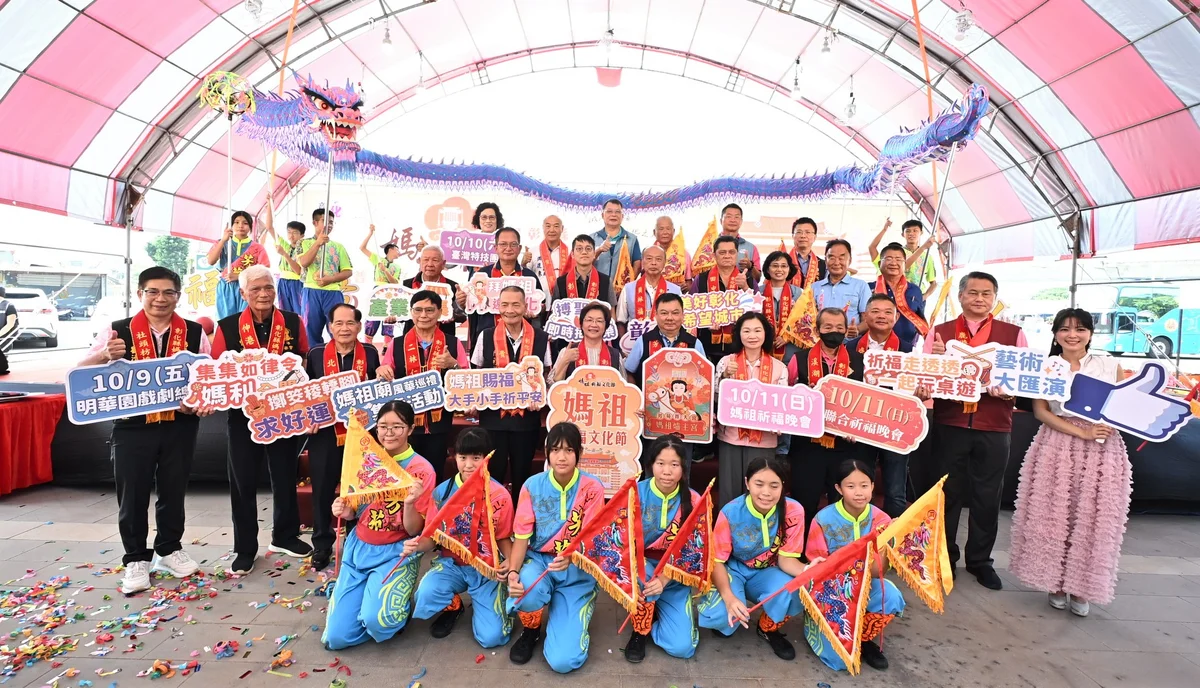 十三間宮廟聚芳苑 彰化媽祖祈福文化節國慶登場