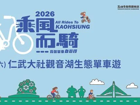 圖片來源:在地新聞