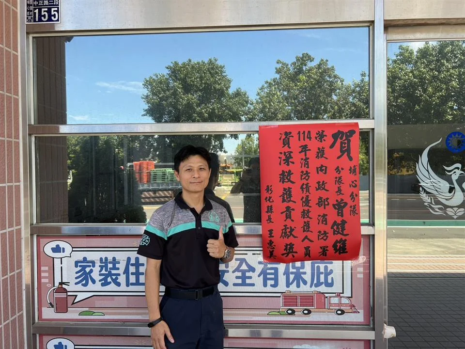 圖片來源：澄傳媒