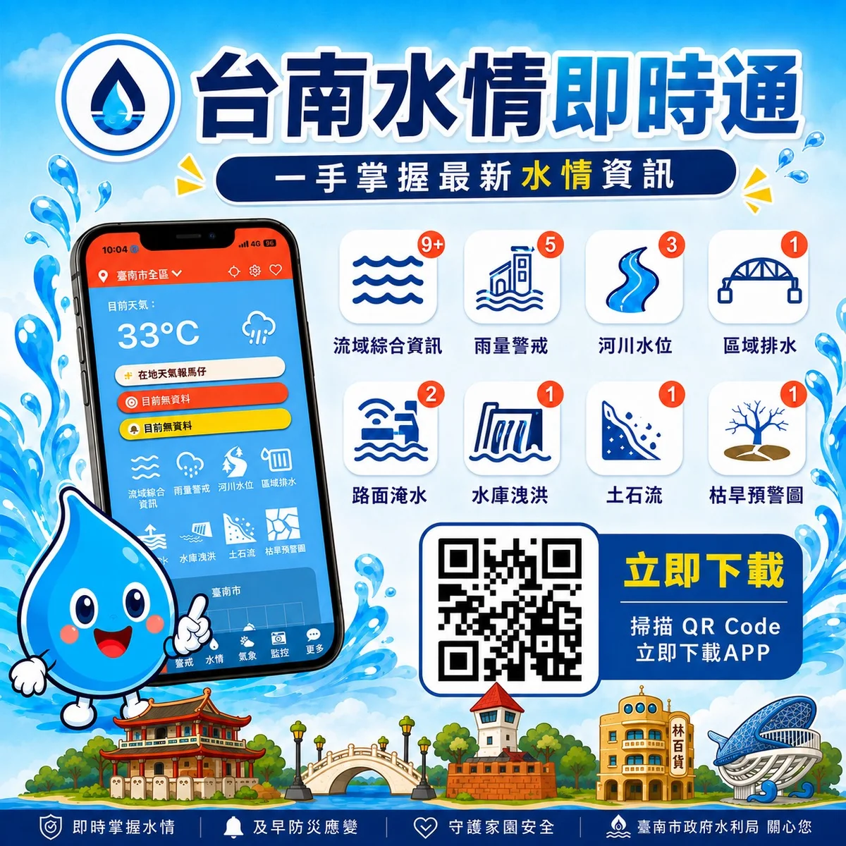 圖片來源:澄傳媒