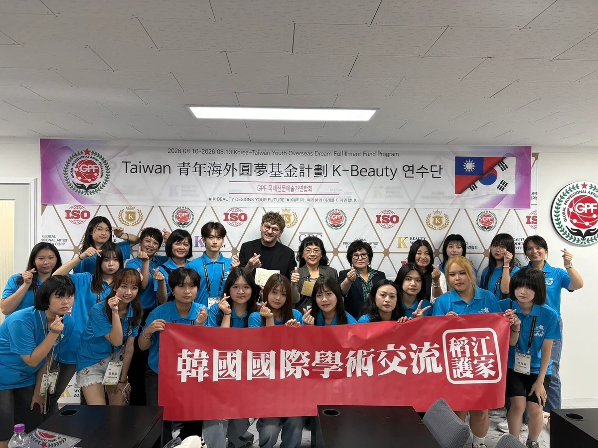從教室走進首爾現場 稻江護家師生赴韓研修K-Beauty