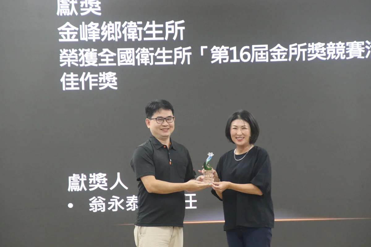 從登門勸說到溫泉復健 金峰鄉衛生所獲金所獎佳作