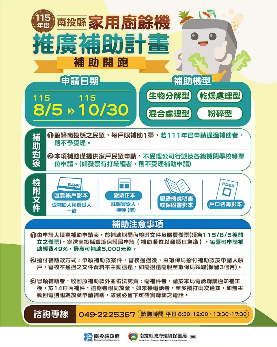圖片來源:澄傳媒