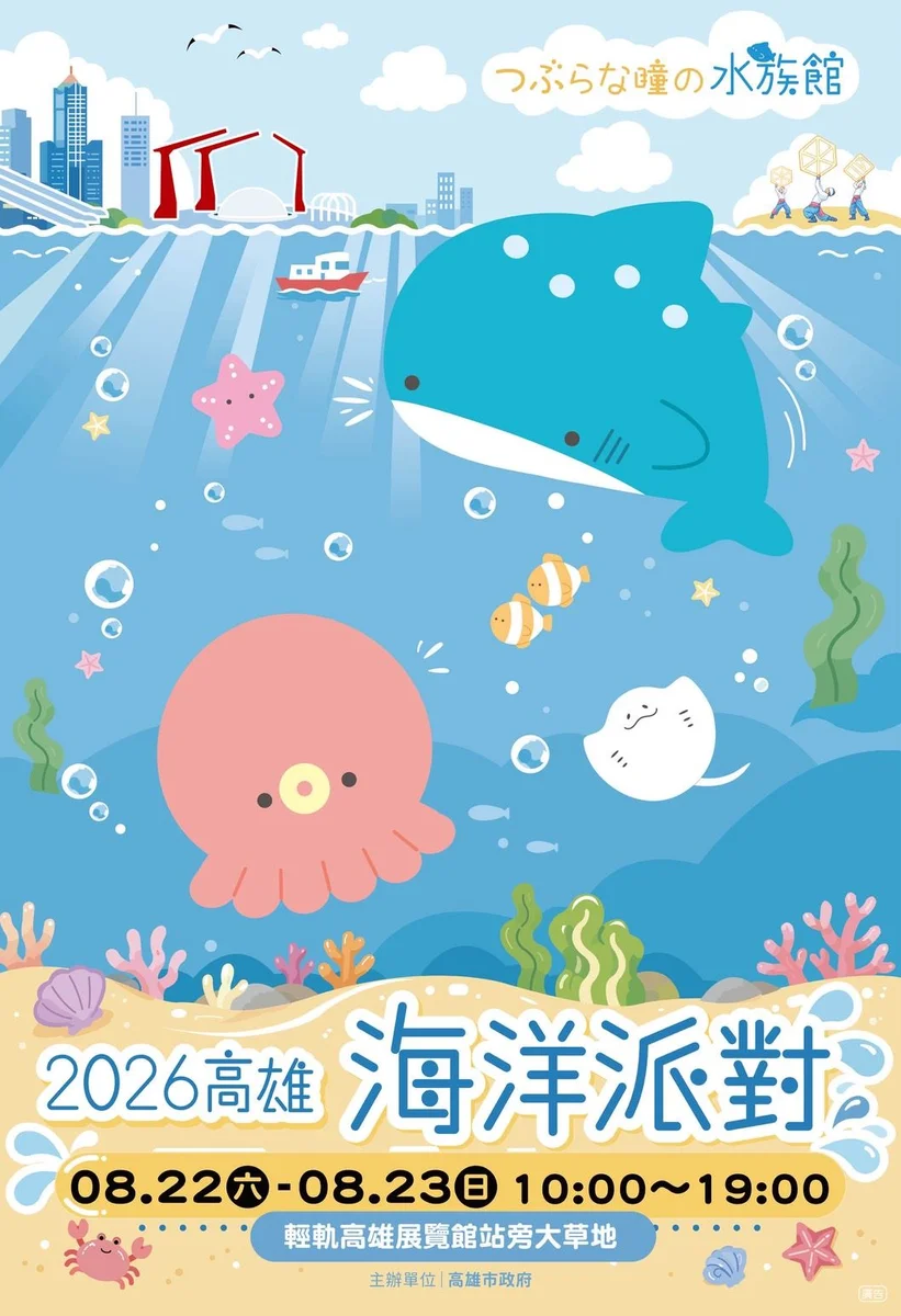 圖片來源:地新聞