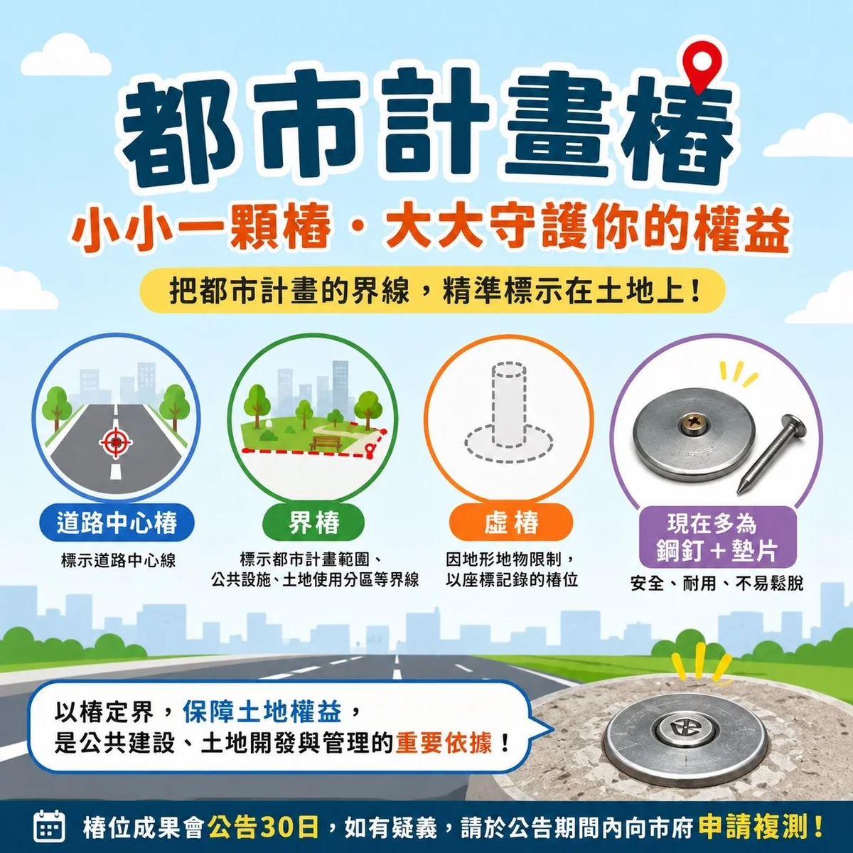 圖片來源:在地新聞