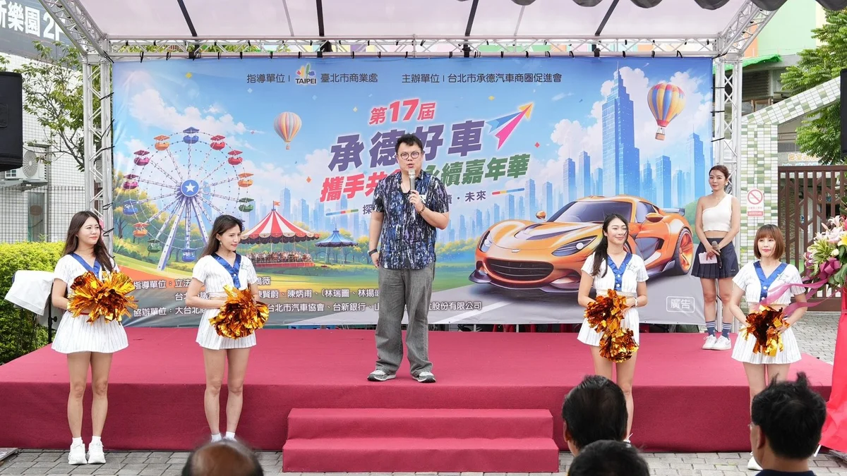 圖片來源:澄傳媒