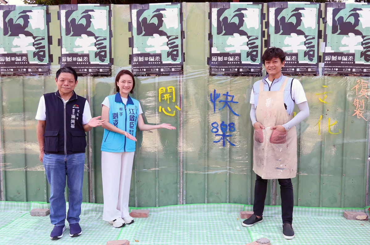 圖片來源：澄傳媒