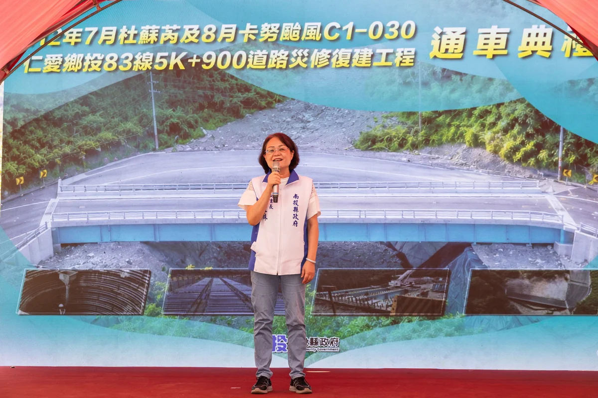 圖片來源:在地新聞