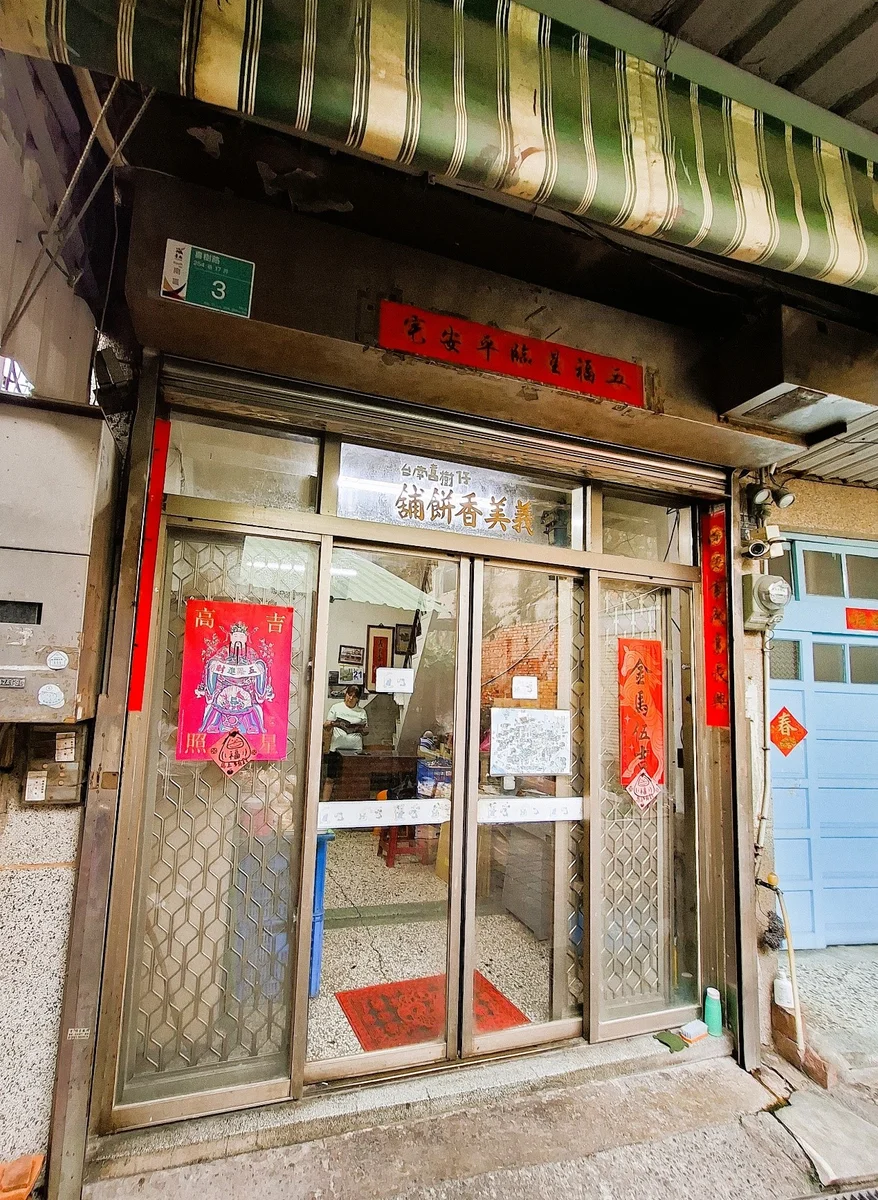 圖片來源:澄傳媒