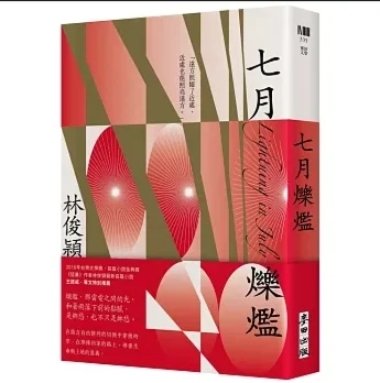 圖片來源：在地新聞