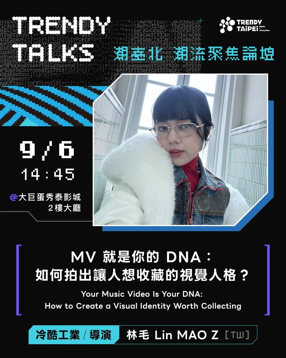 圖片來源：澄傳媒