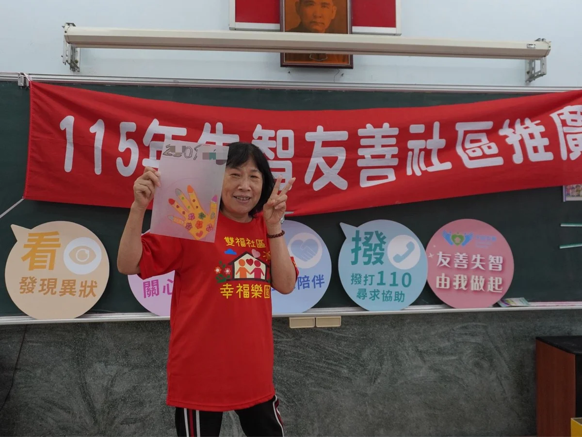圖片來源:澄傳媒