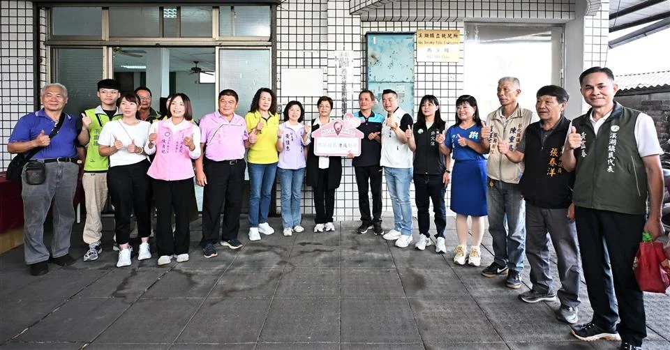 圖片來源:地新聞