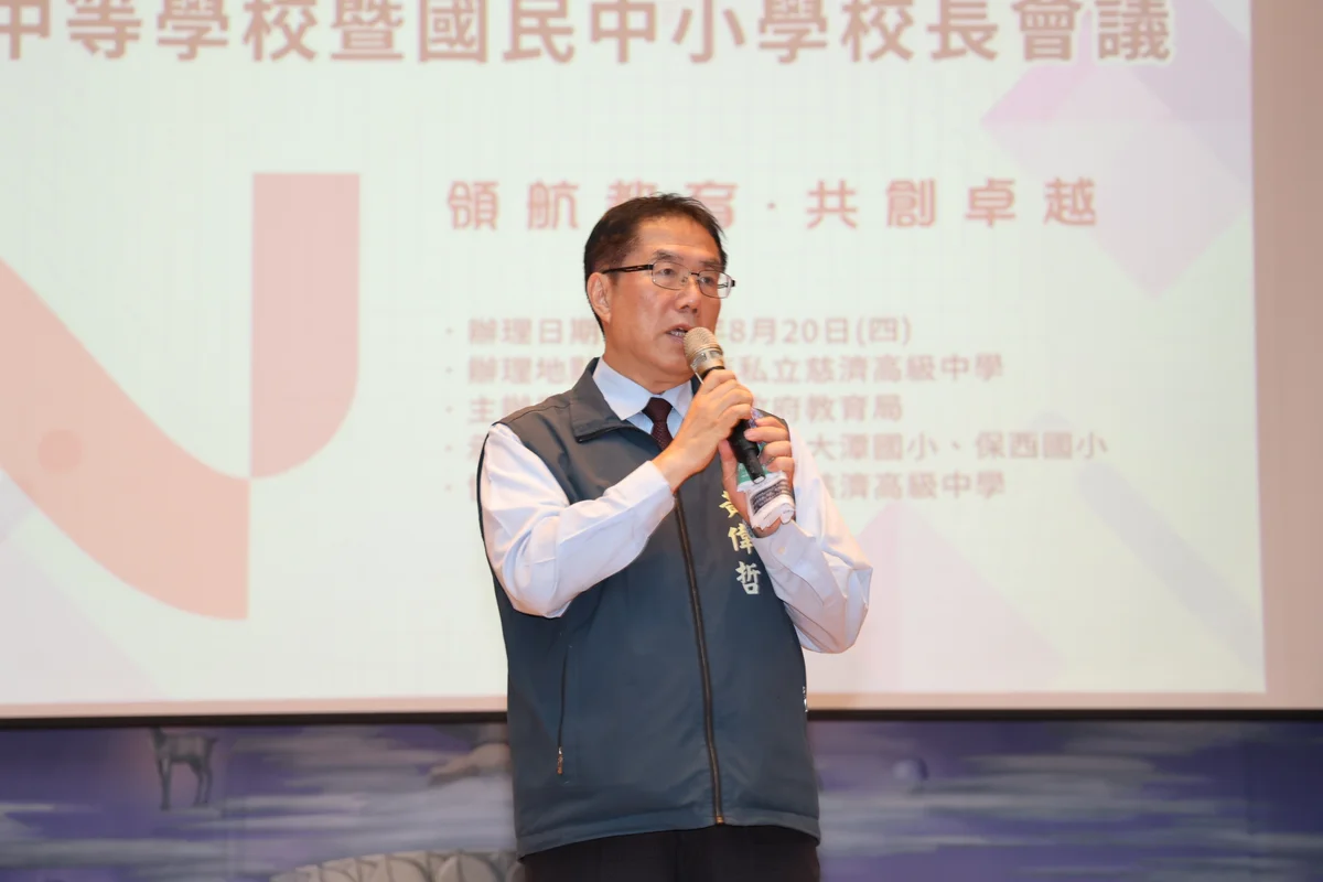 圖片來源:澄傳媒