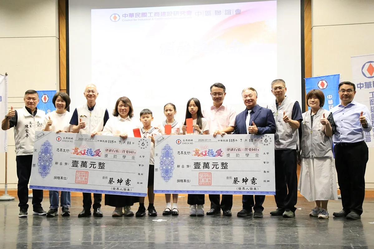 圖片來源:在地新聞