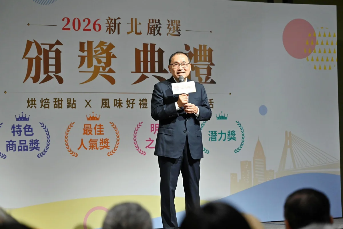 新北嚴選表揚百家業者　優惠活動至8月底