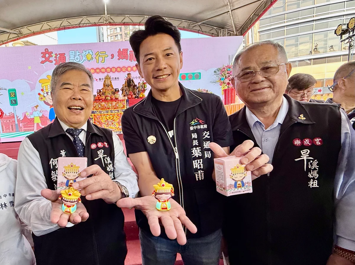 圖片來源:地新聞