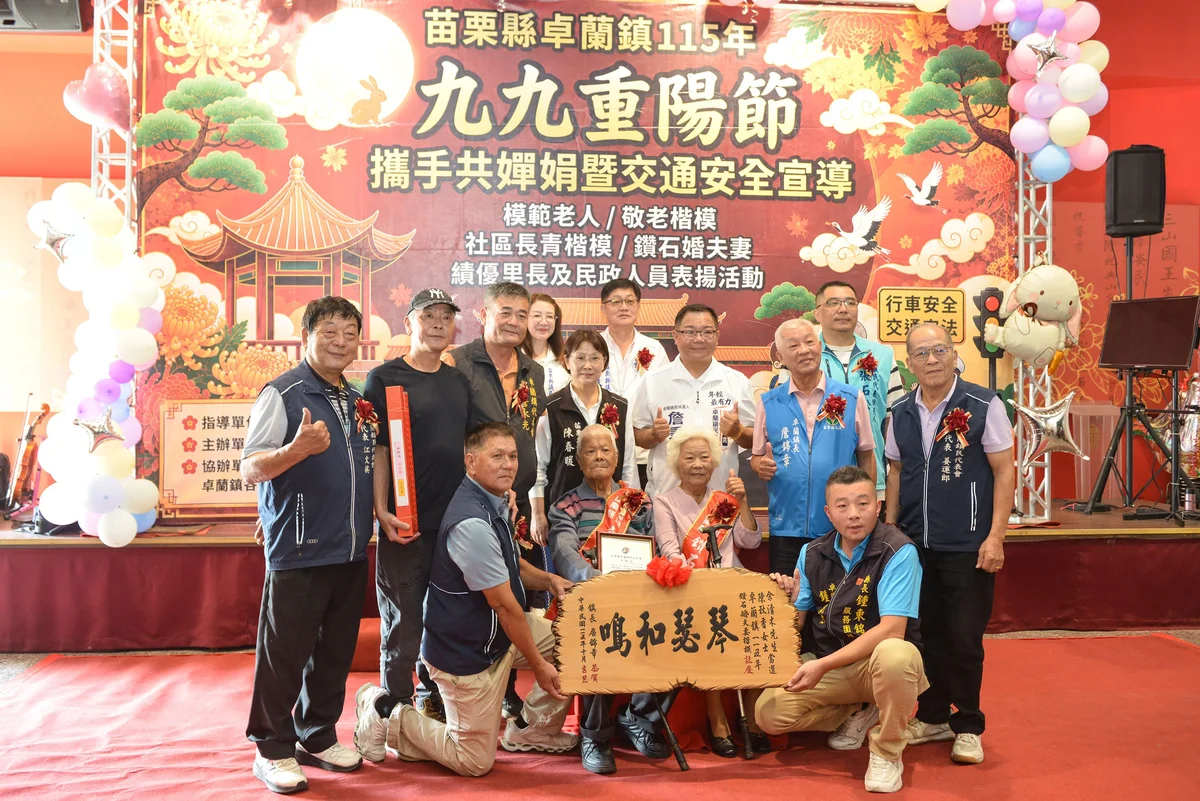圖片來源:澄傳媒