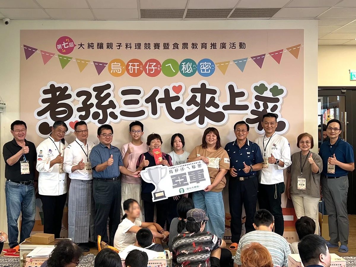 圖片來源：澄傳媒