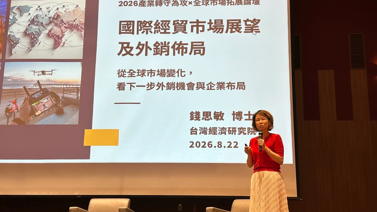 圖片來源：澄傳媒
