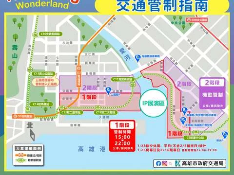 圖片來源:在地新聞