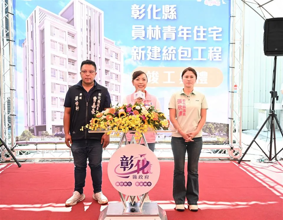 圖片來源：在地新聞