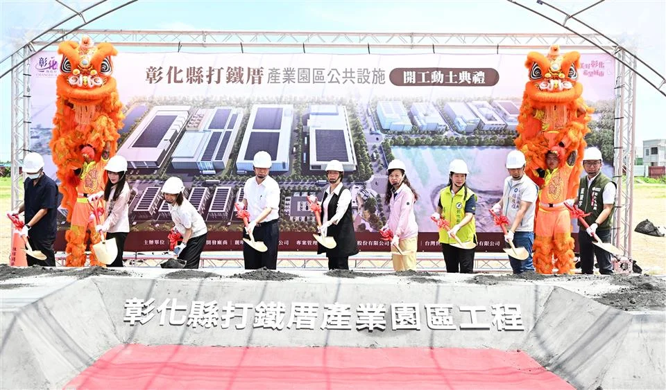 圖片來源:澄傳媒