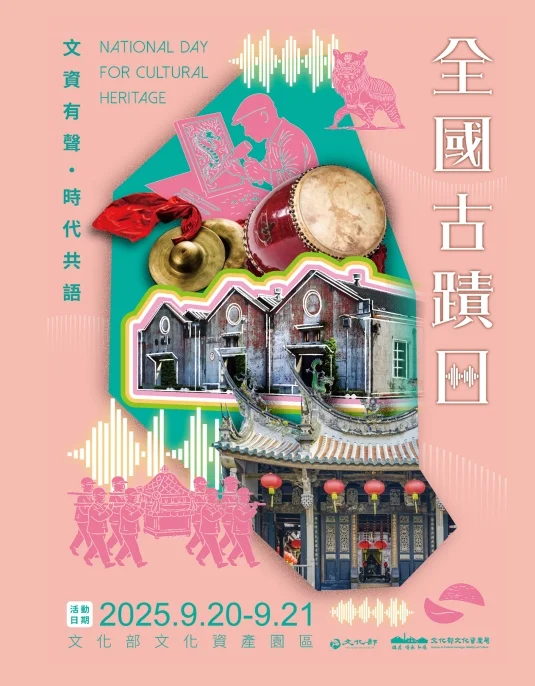 圖片來源:在地新聞