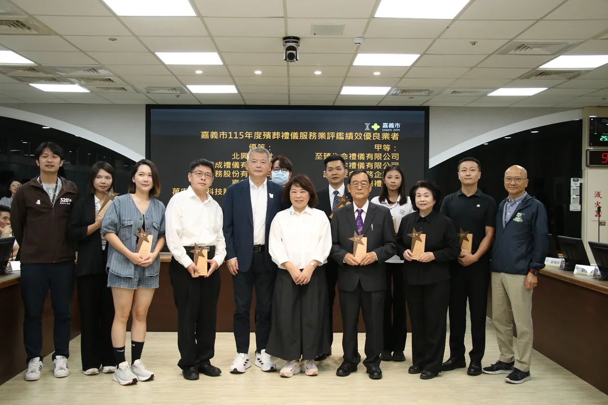嘉義市九家殯葬業者獲表揚　讓家屬告別時多一份安心